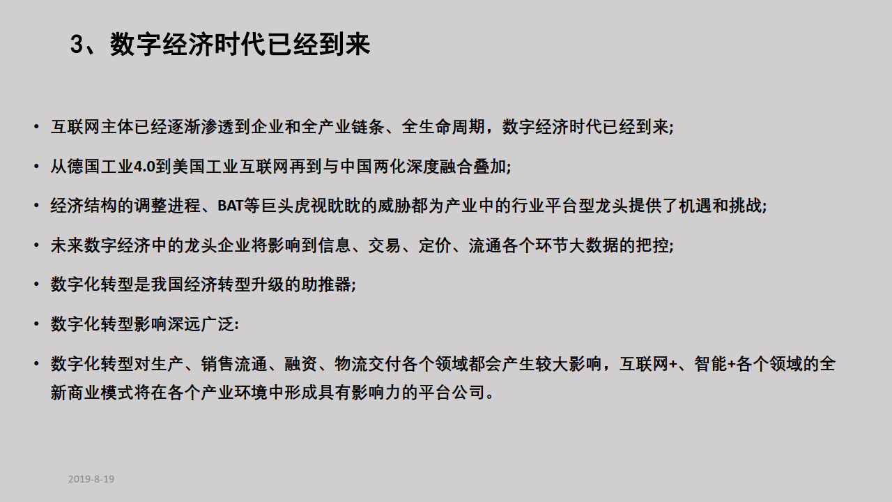 科技平台资讯(科技资讯 网站)下载