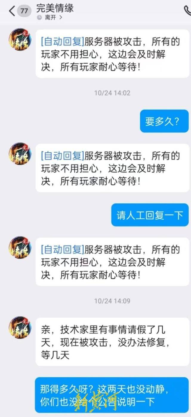 包含哪个应用下载游戏不用充的词条