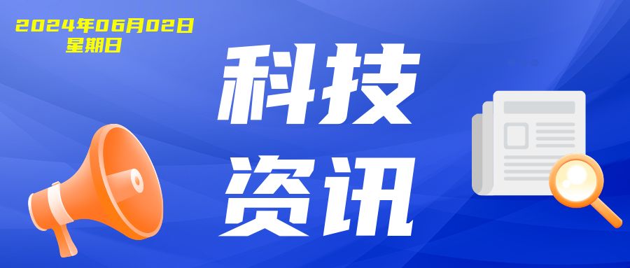 哪里可以看科技资讯新闻(哪里可以看科技资讯新闻联播)下载