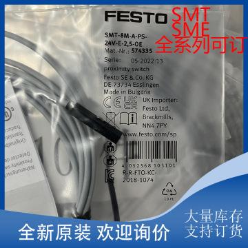 sme科技资讯(smd technology)下载