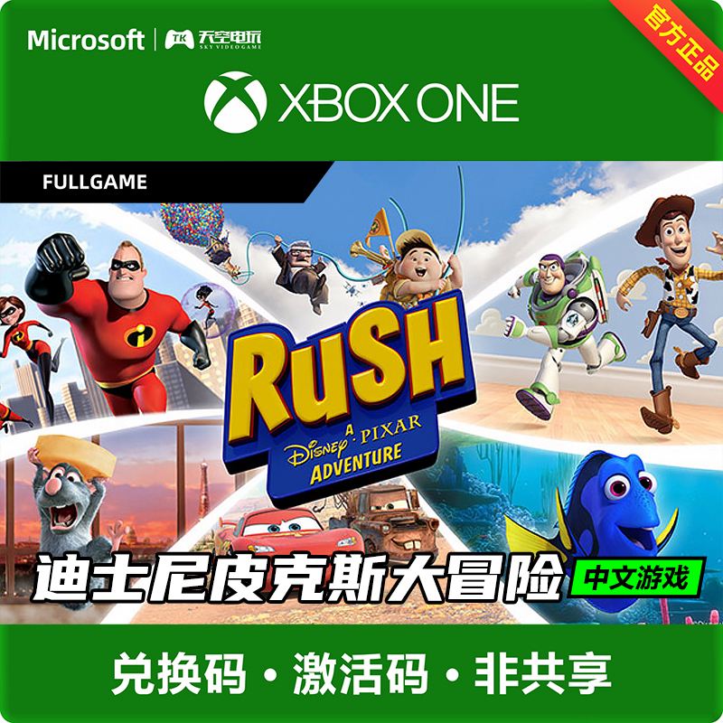 电脑版xbox应用下载游戏下载游戏的简单介绍