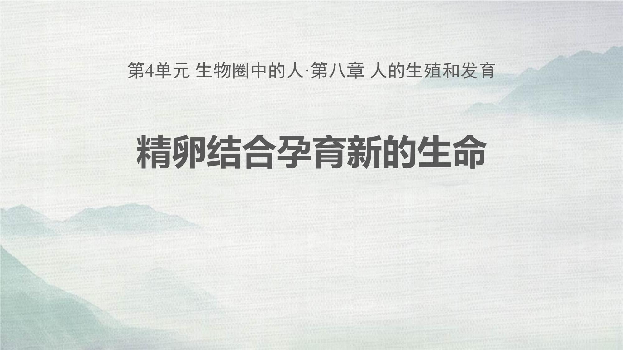 关于并无卵用应用下载的信息