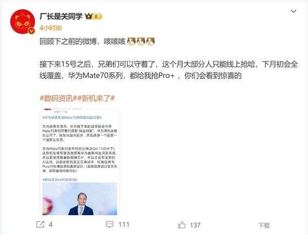 科技资讯每天播报(科技资讯每天播报内容)下载