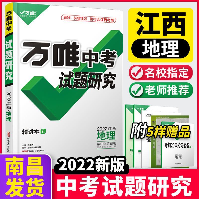 万维试题应用下载免费(万维试题应用下载免费软件)下载