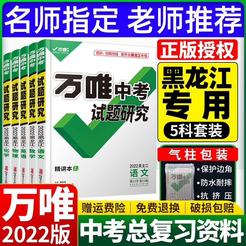 万维试题应用下载免费(万维试题应用下载免费软件)下载