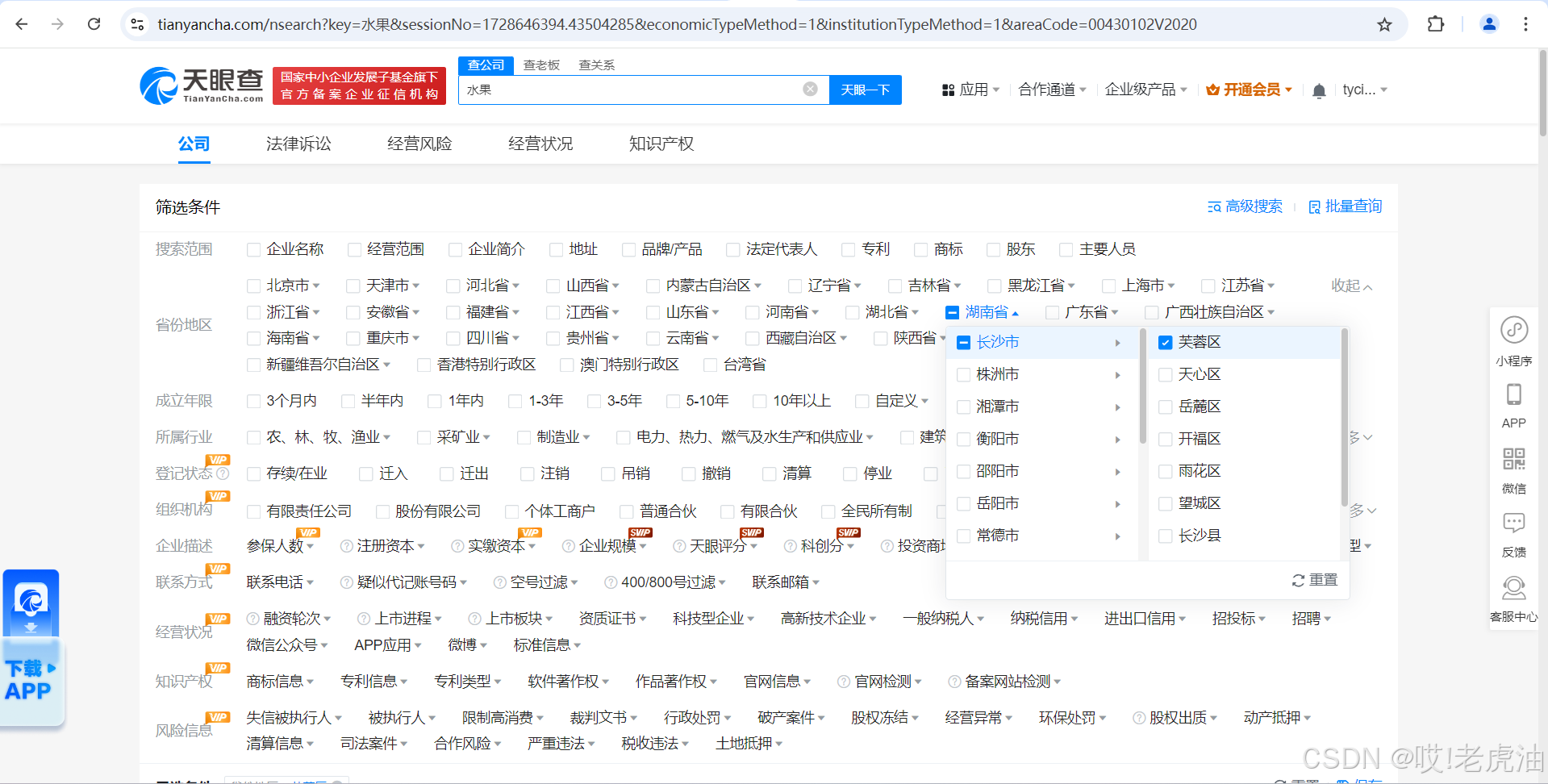 影刀应用数据抓取软件下载(影刀应用数据抓取软件下载安装)下载