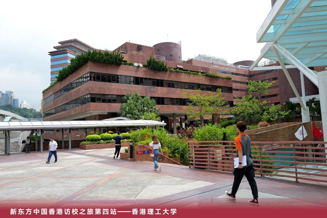 香港理工资讯科技(香港理工大学资讯科技就业方向)下载