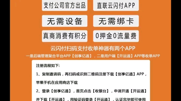 钱包ps机上怎么下载应用商店(钱包ps机上怎么下载应用商店软件)下载