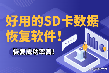 应用转移到sd卡下载(应用转移到sd卡的软件下载)下载