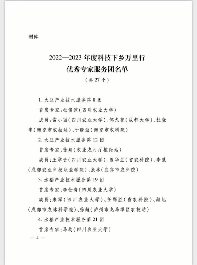 3月8日科技资讯报道(科技新闻2021年3月23日)下载