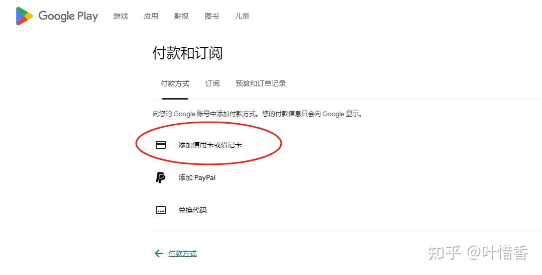 google应用商店下载器(google 商店 下载 apk)下载