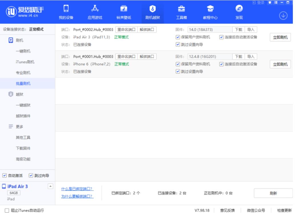 空间音效助手应用下载(空间音效助手应用下载安装)下载