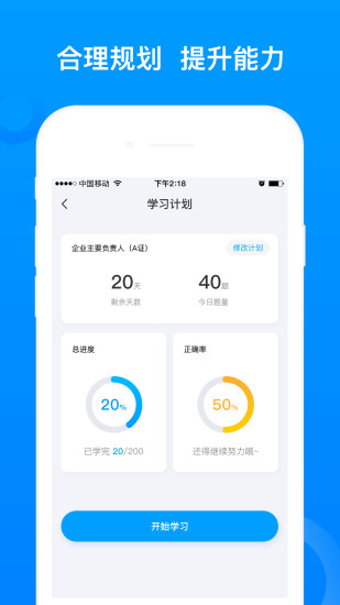 关于应用宝下载道理app的信息