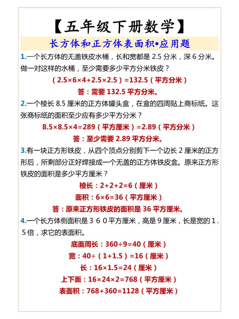 官方应用答案题库下载(2021最新版答案软件)下载