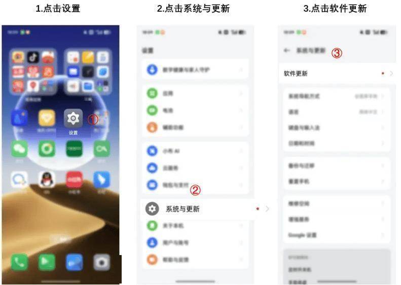 一加应用商城怎么下载(一加应用商城怎么下载app)下载