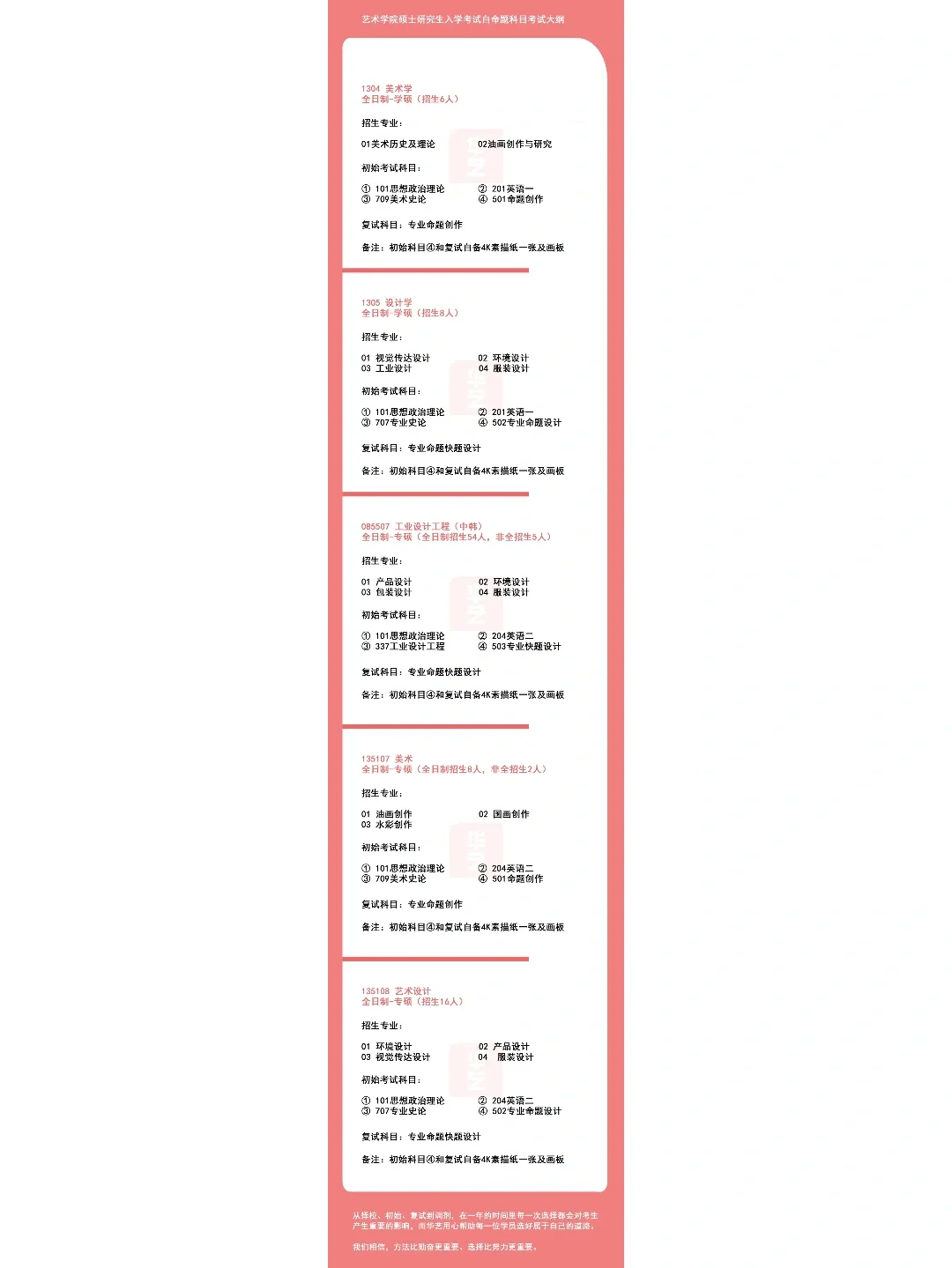 澳科资讯科技面试难吗(小学笔试过了面试可以考几科)下载