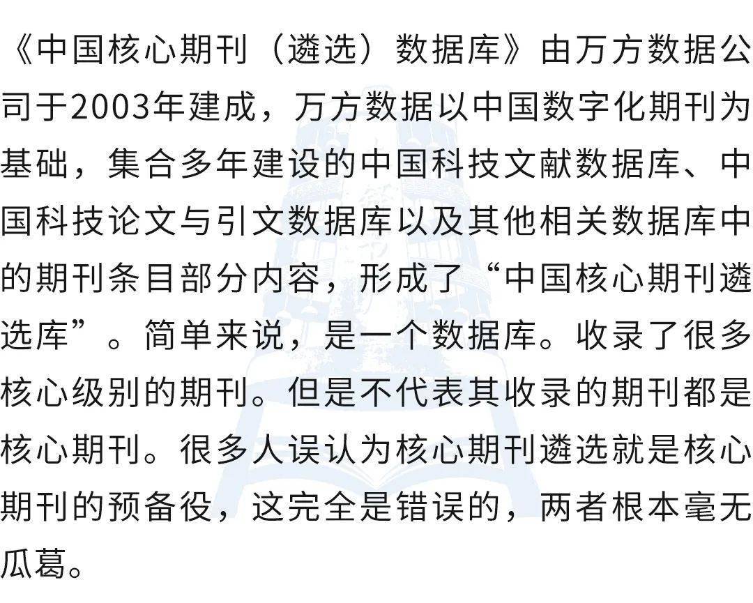 科技资讯的前沿论文题目(科技资讯的前沿论文题目是什么)下载