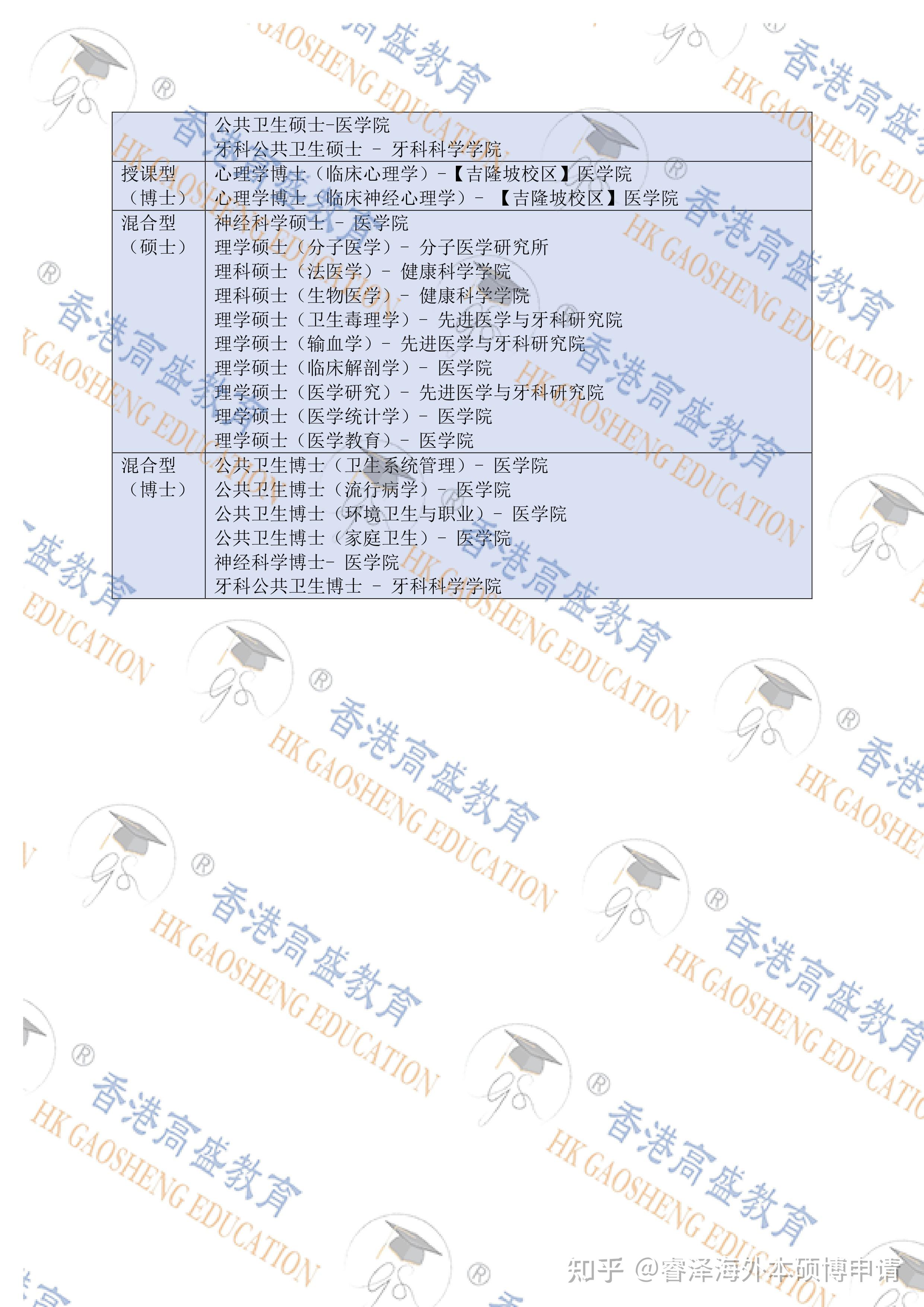 硕博科技资讯怎么样知乎(硕博科技资讯怎么样知乎推荐)下载