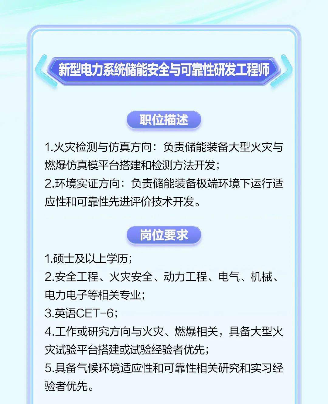 科技相关资讯公众号名称(与科技有关的公众号的名字)下载