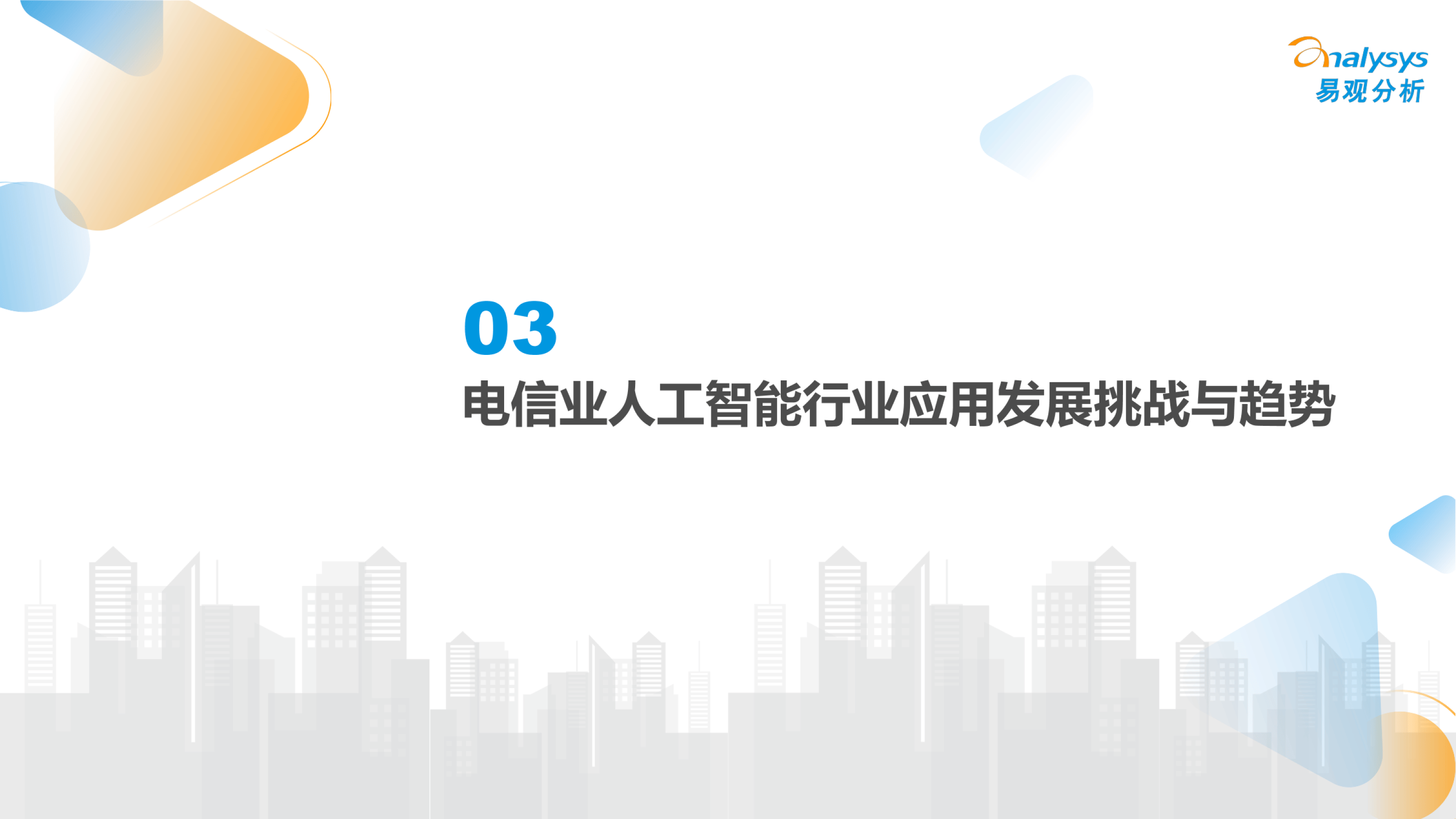 电信应用软件下载中心(电信应用软件下载中心在哪)下载