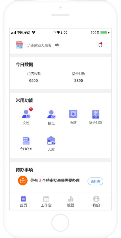 助手科技资讯(助手app)下载