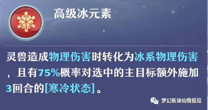 梦幻手游剑气纵横攻略图(梦幻西游手游剑会怎么调属性)下载