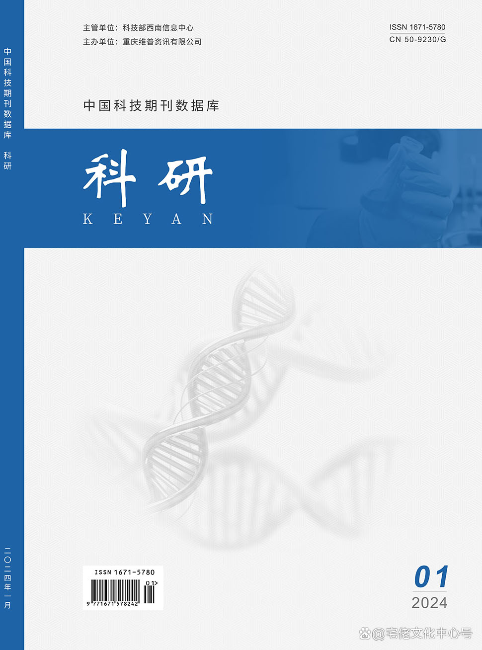 科技资讯新知网下载(科技资讯新知网下载不了)下载