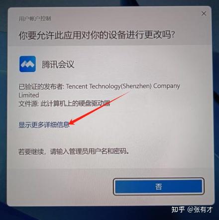 应用权限该页面下载的应(应用权限该页面下载的应用怎么删)下载