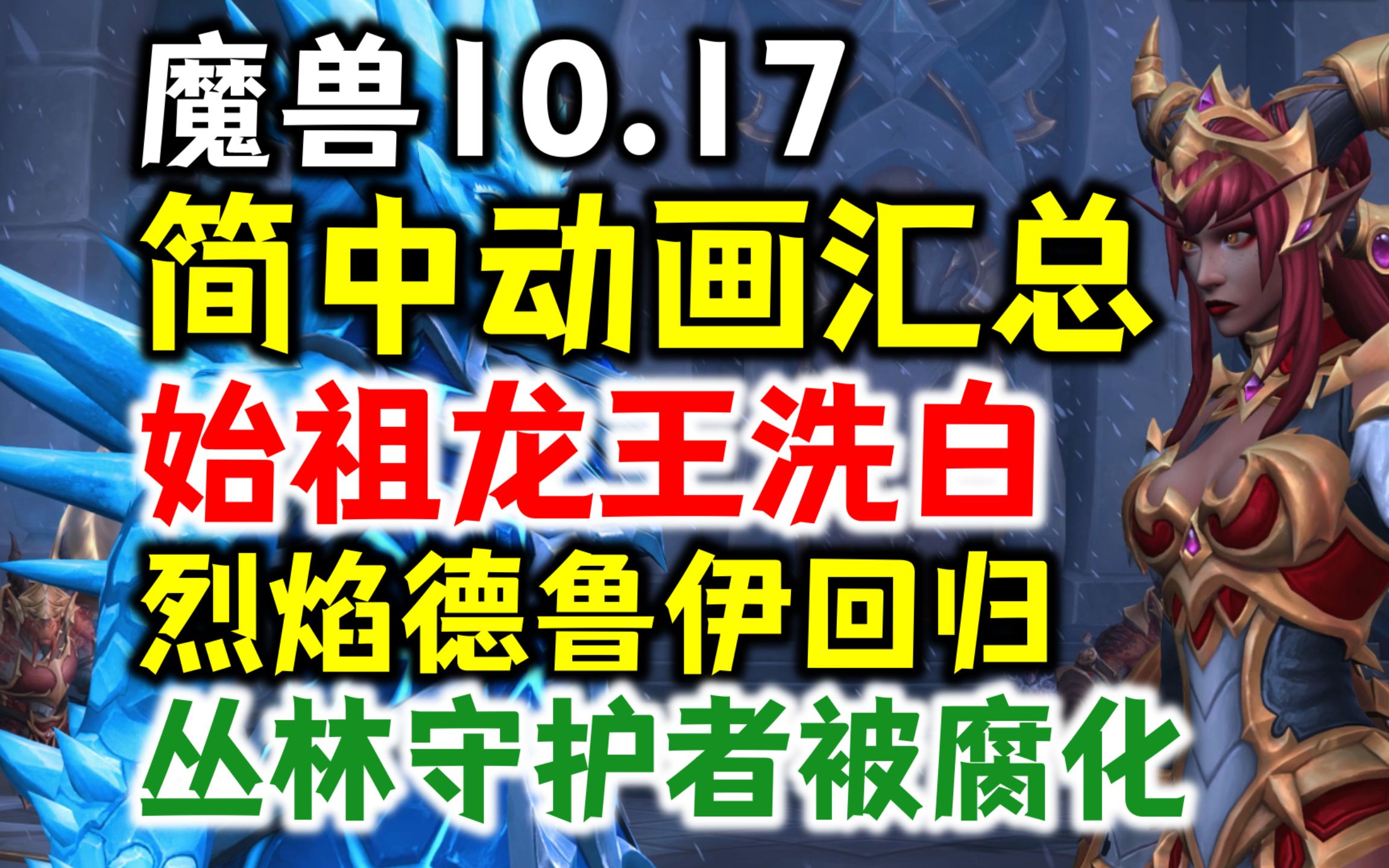 龙王手游高端时刻攻略(龙王手游高端时刻攻略视频)下载