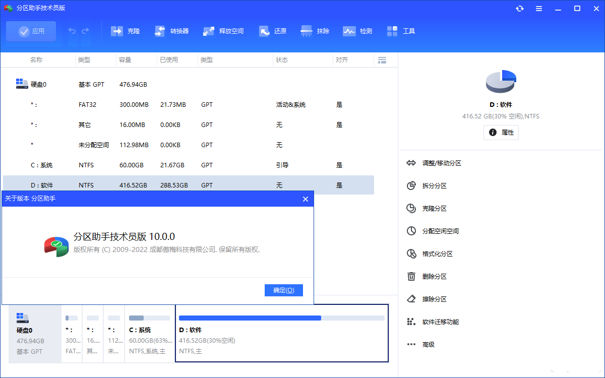 应用生成软件下载(应用生成软件下载网站)下载