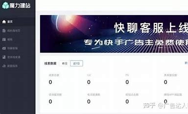 快手科技资讯(快手科技是干什么用的)下载