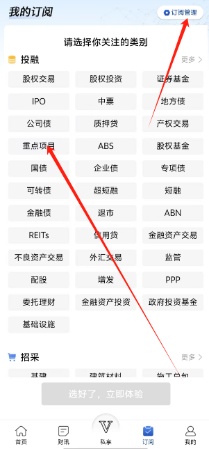 玮胜科技应用下载app(纬胜企业管理有限公司在哪里)下载