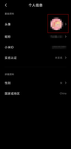 小米应用商店下载(小米应用商店下载官方 app)下载