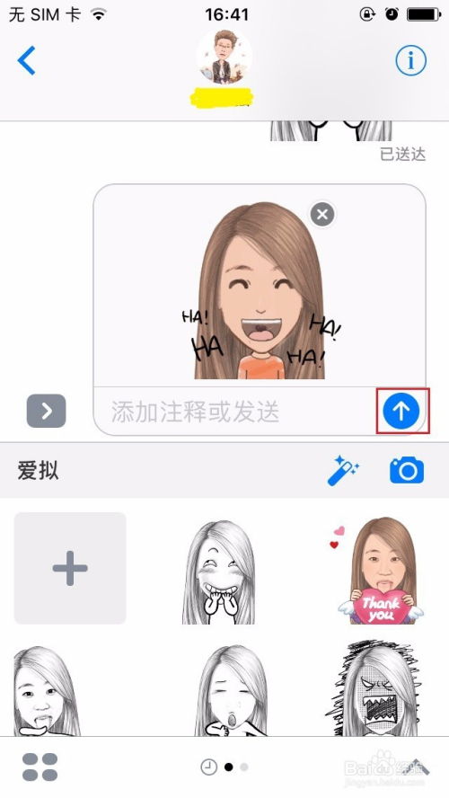 应用ios下载安装(ios应用包下载安装)下载