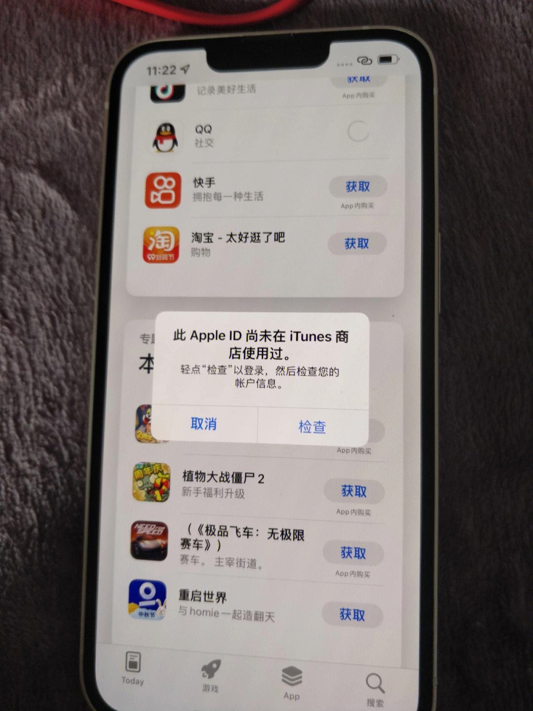 应用ios下载安装(ios应用包下载安装)下载