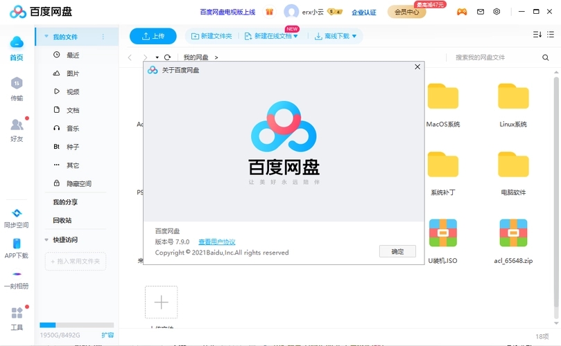 下载一个应用安装(下载个app软件安装)下载