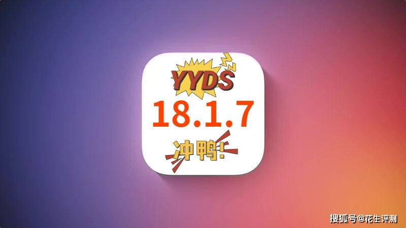 ios科技资讯每日推送(ios科技资讯每日推送内容)下载