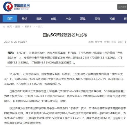 凤凰资讯科技日报(凤凰资讯科技日报怎么样)下载