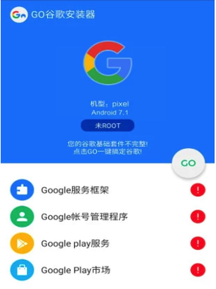 googlepaly应用下载(google play应用程序下载)下载