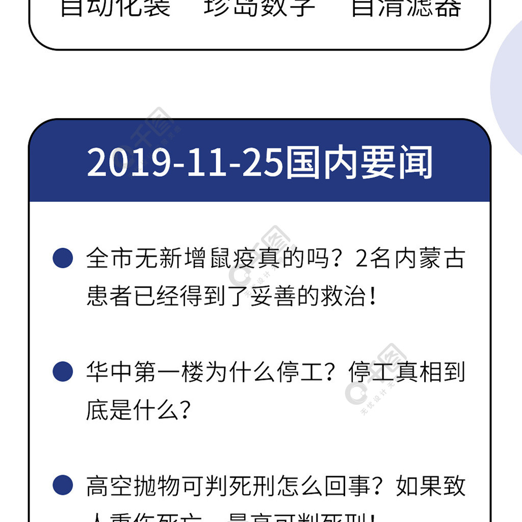 资讯及通讯科技是什么的简单介绍