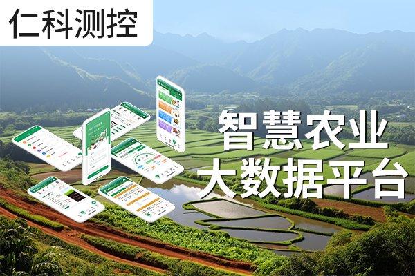 资讯科技农业(科技资讯是什么)下载