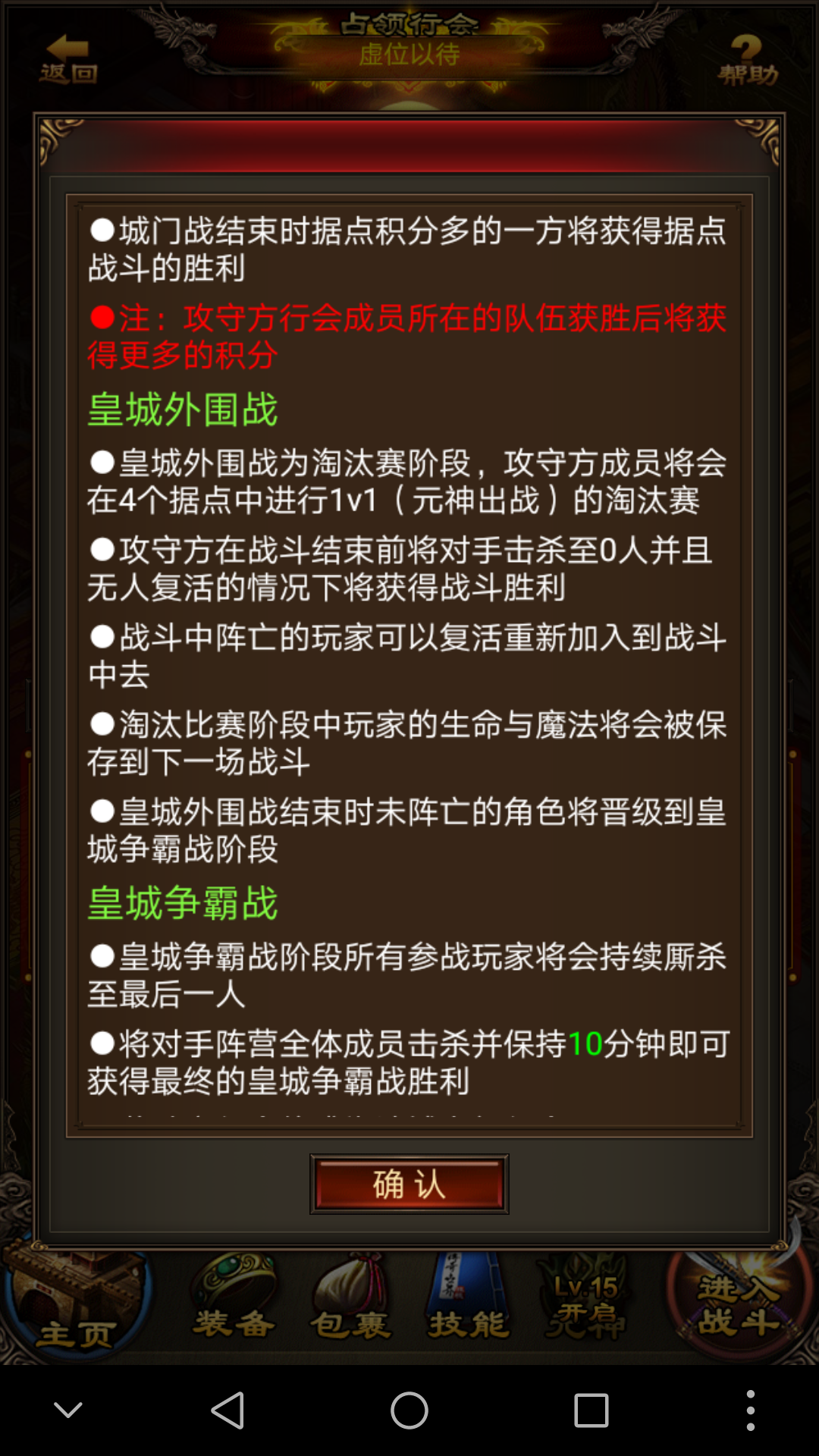 挂机游戏攻略手游(挂机手游哪款最好玩)下载