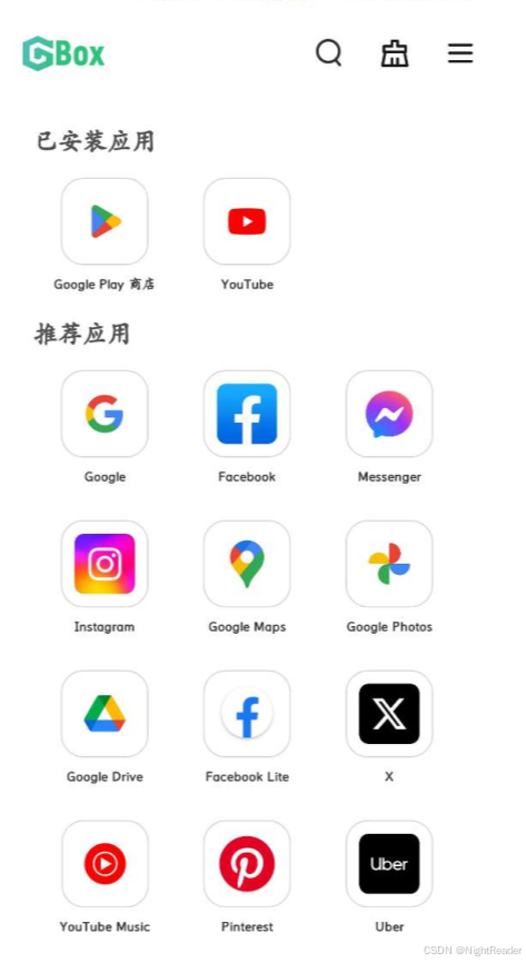 怎么在国内下载googleplay的应用(国内怎么下载google play上的软件)下载