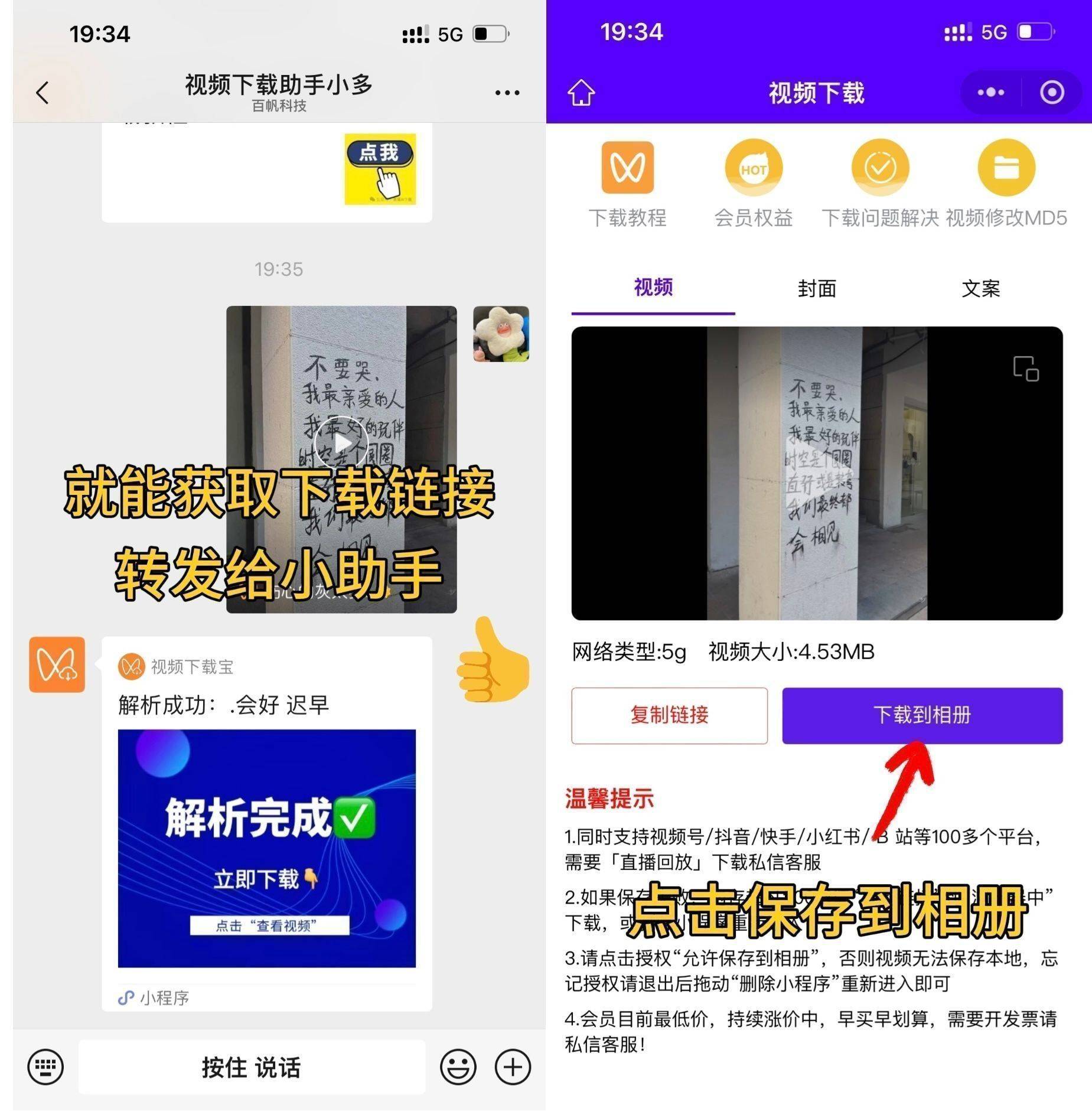 什么视频应用免费下载(什么应用可以免费下载视频)下载