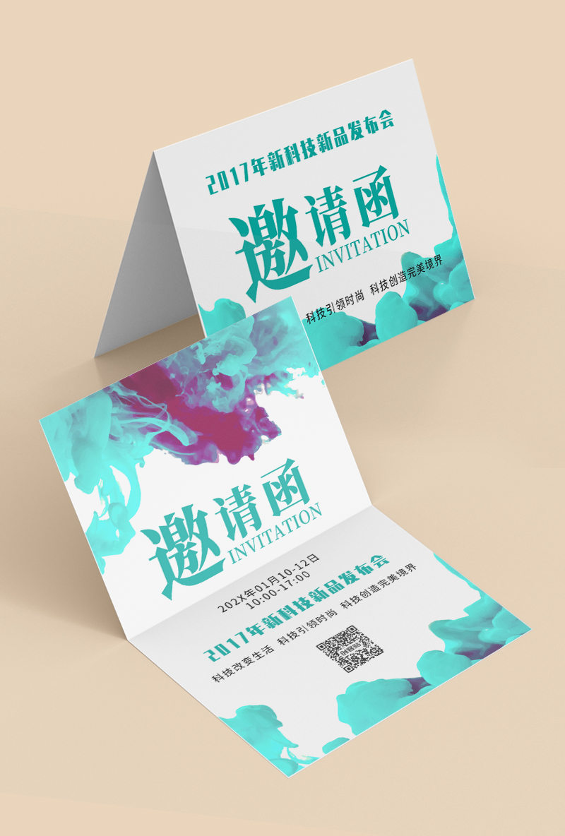 科技创意新品资讯(科技创新作品创意设计方案)下载