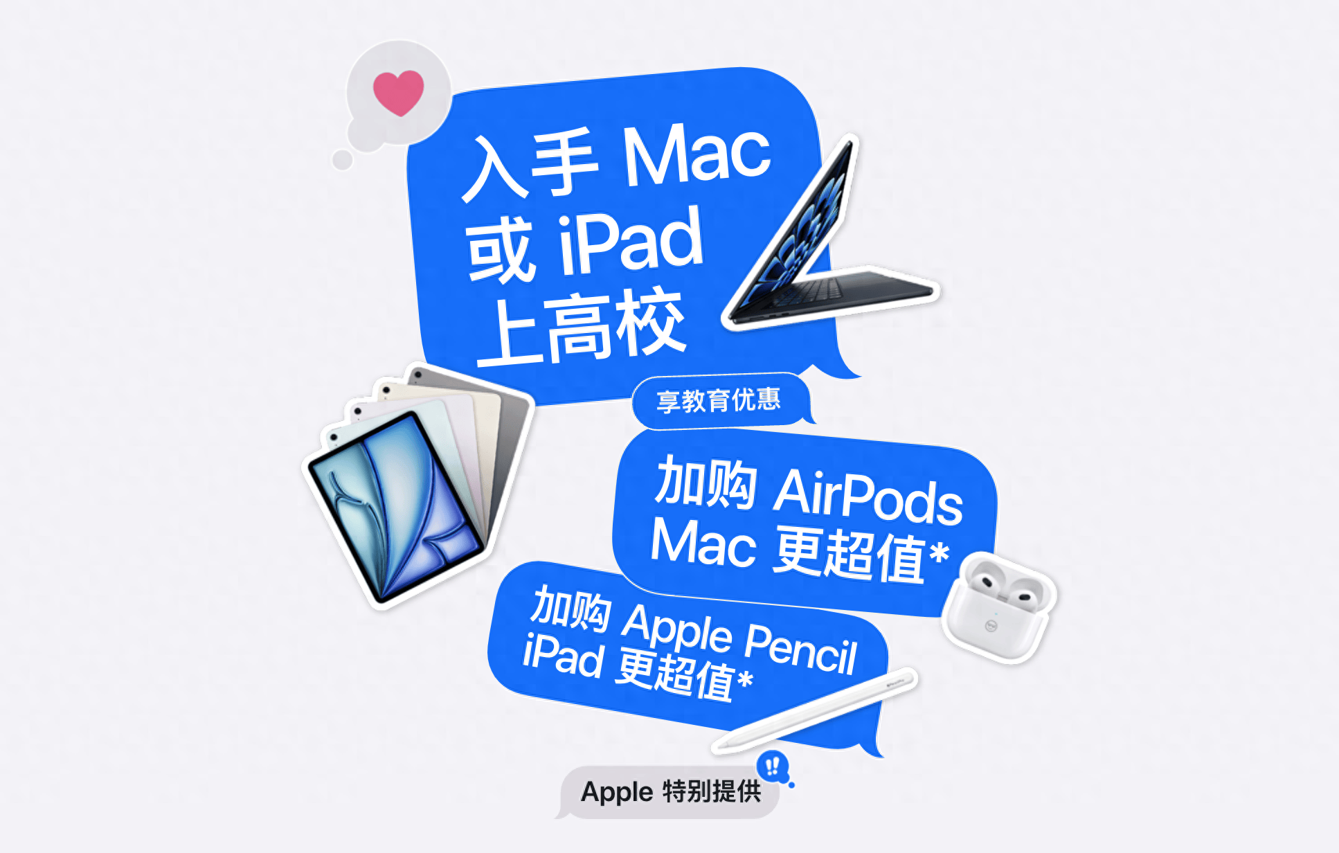 apple资讯科技的简单介绍