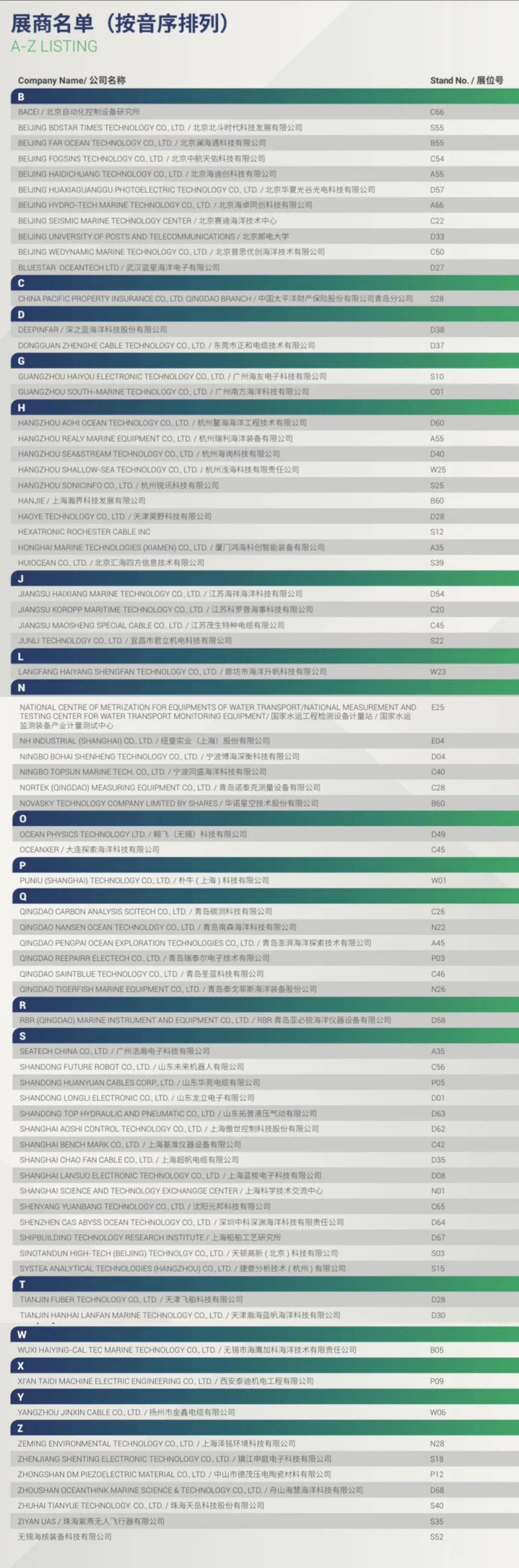 资讯科技专家(资讯科技有哪些)下载