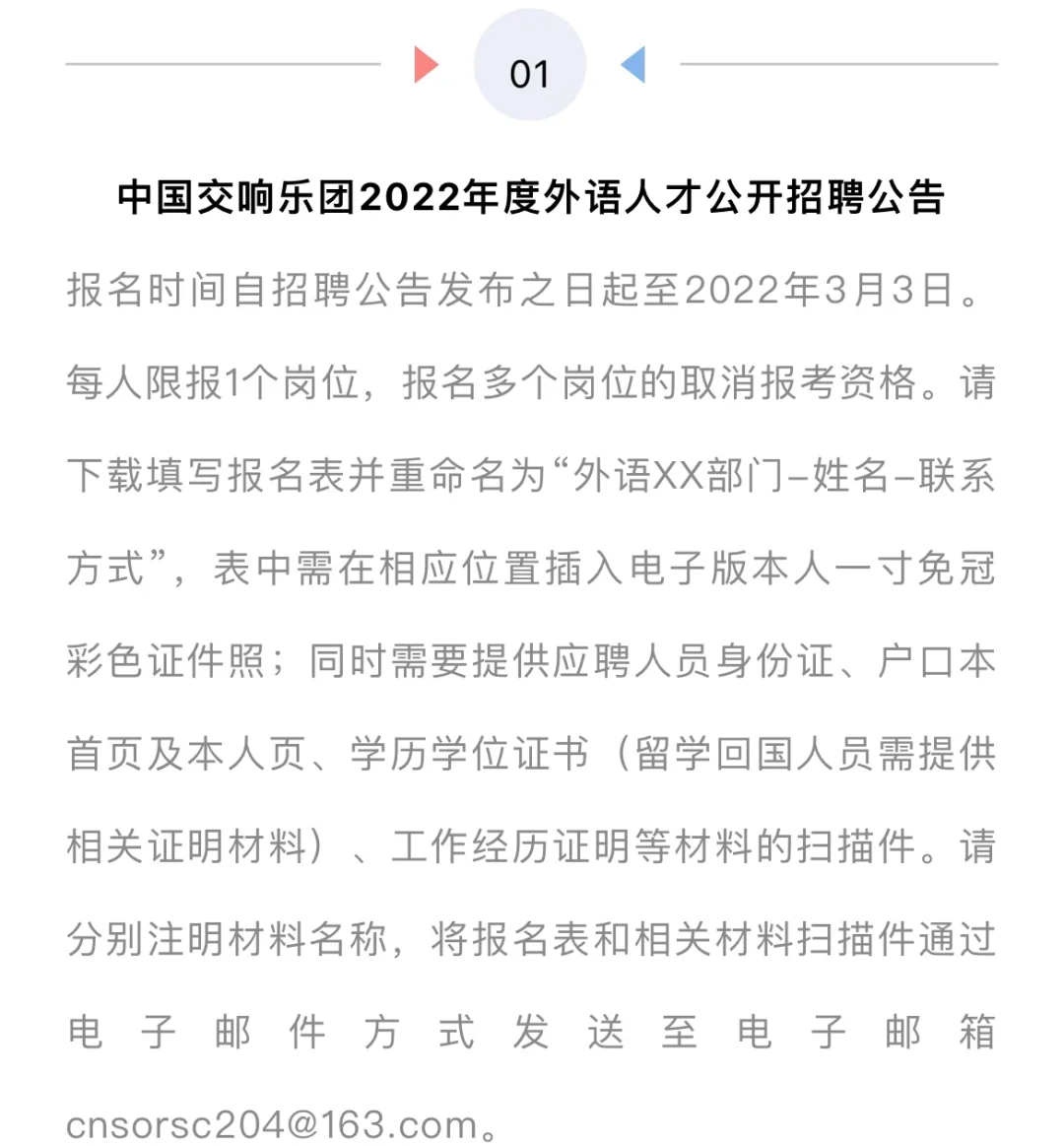 科技资讯杂志社官网招聘(科技资讯杂志属于国家级还是省级期刊)下载