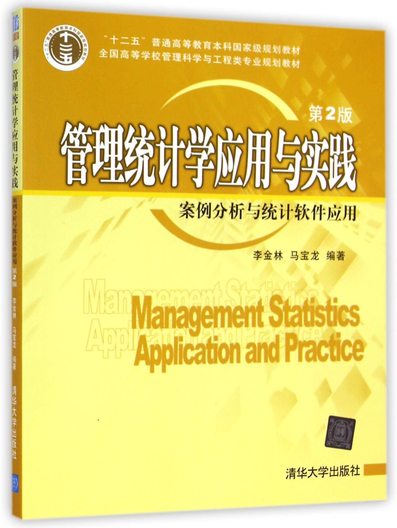 音频应用统计学软件下载(音频应用统计学软件下载手机版)下载