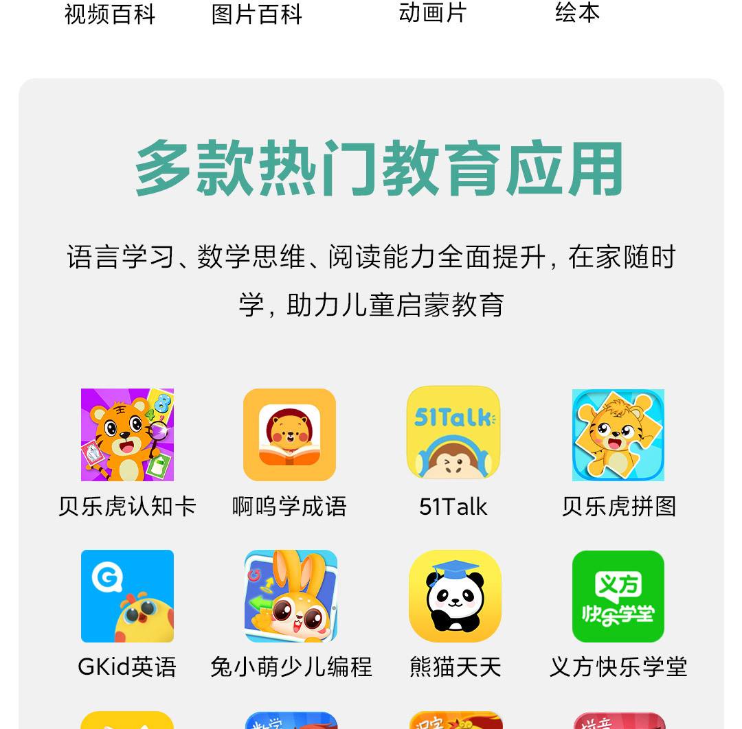 redmi音响如何下载应用(redmi音响怎么播放手机音乐)下载